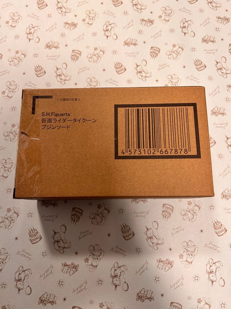 仮面ライダーギーツ　フィギュアーツ 3点セット