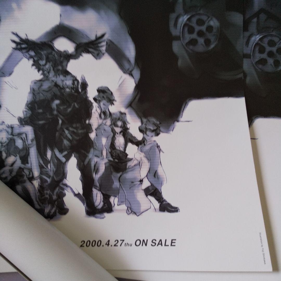 メタルギアゴーストバベル 2枚