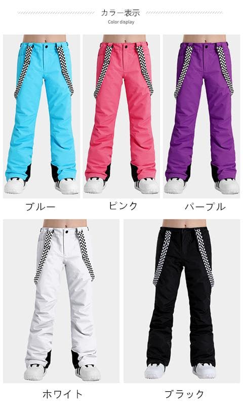 L スキーウェア パンツ レディース スノ ボードウェア 防水 防風 防寒 冬服