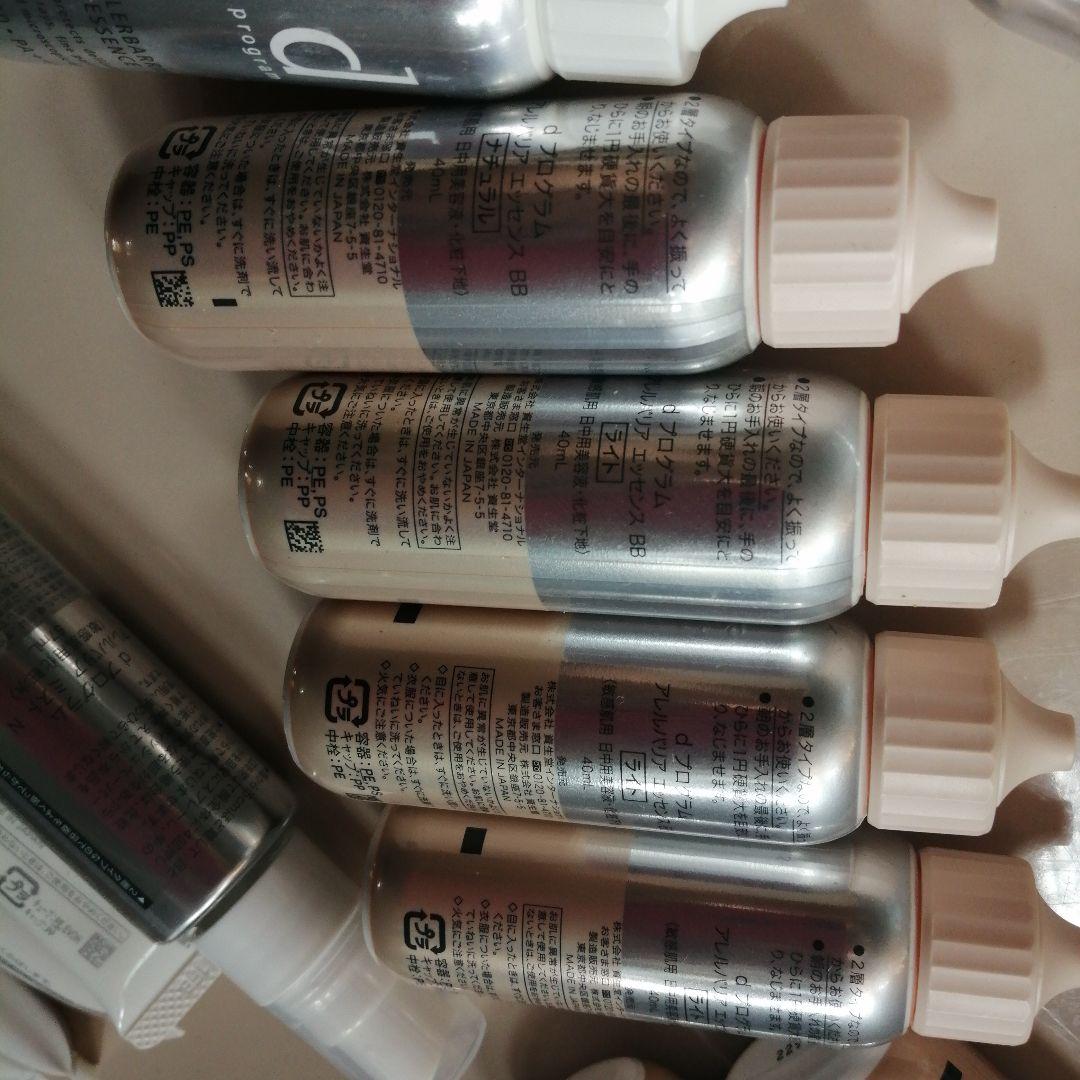 dプログラムまとめて沢山セット最終値下げ