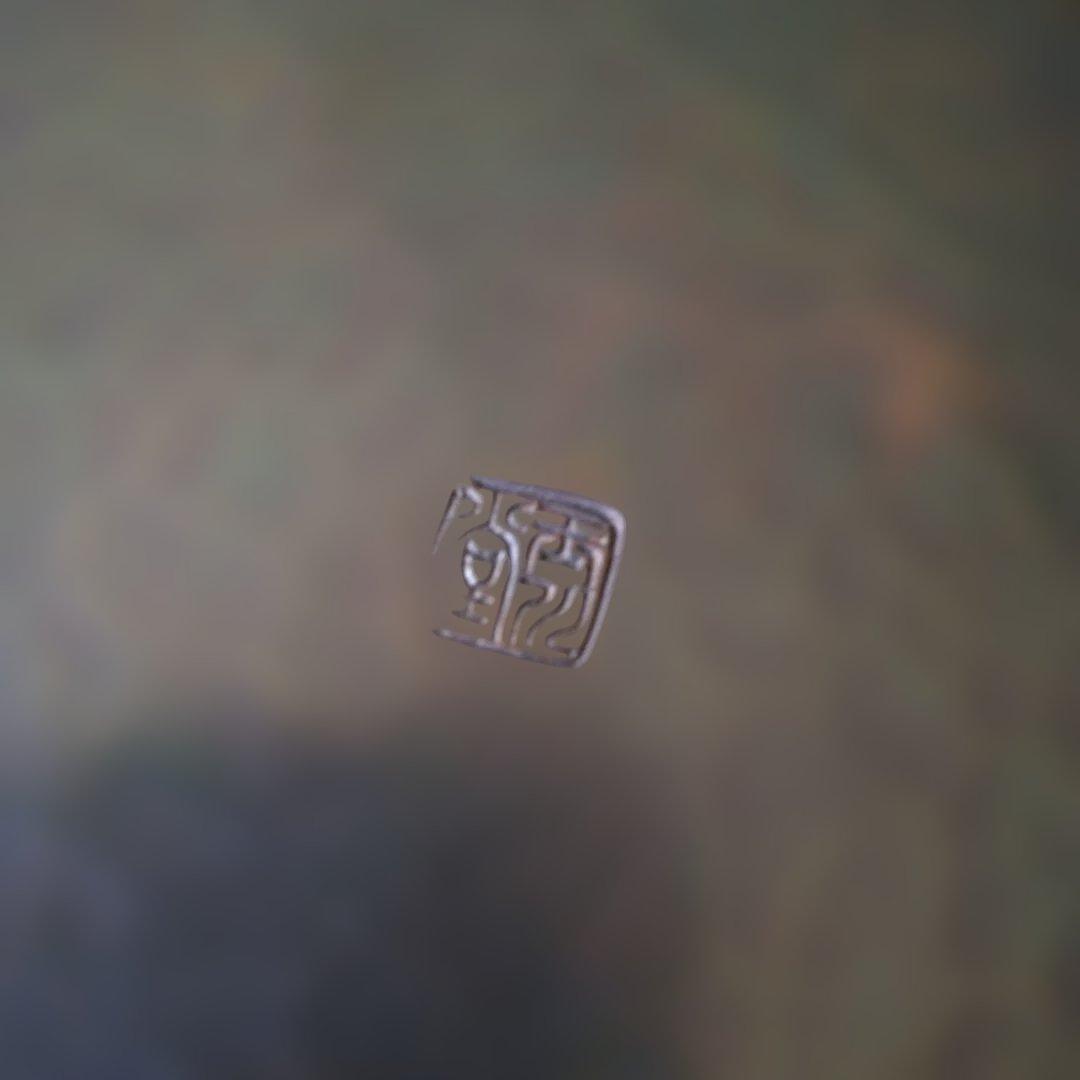 玉川堂　 銅製品　打ち出し　　 茶たく5枚　茶こぼし　茶筒