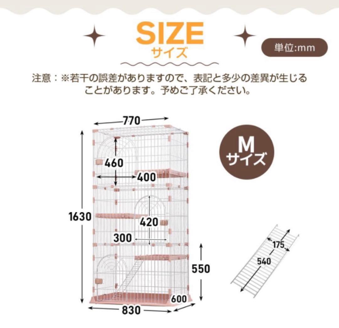 キャットケージ　キャットゲージ　3段　猫用品　多機能　分割可能　ピンク
