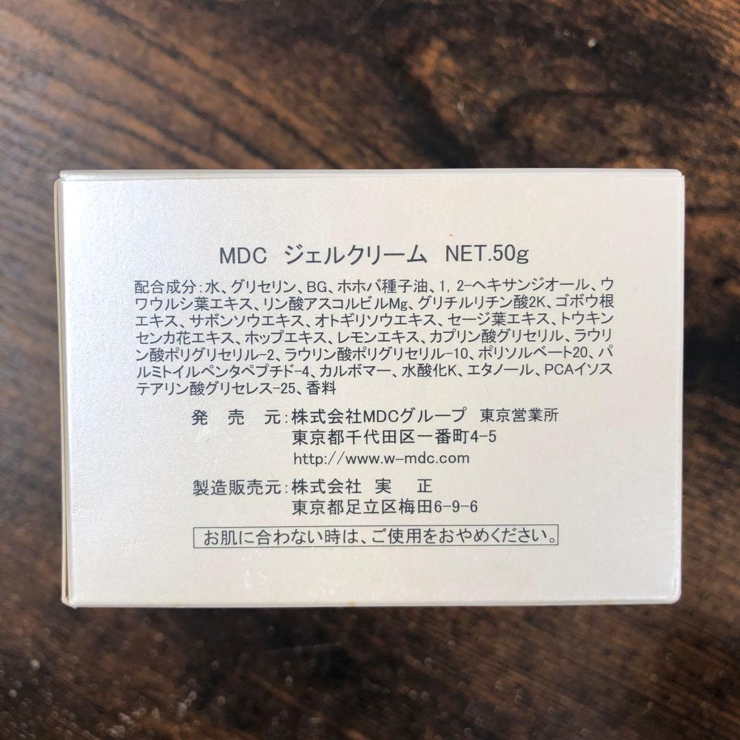未使用 MDC 化粧品 セット