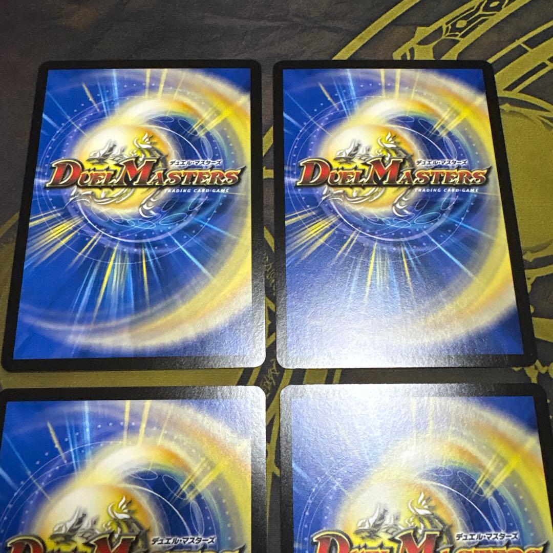 PP-「P」　PPP パンドラプリンセスプリン　4枚