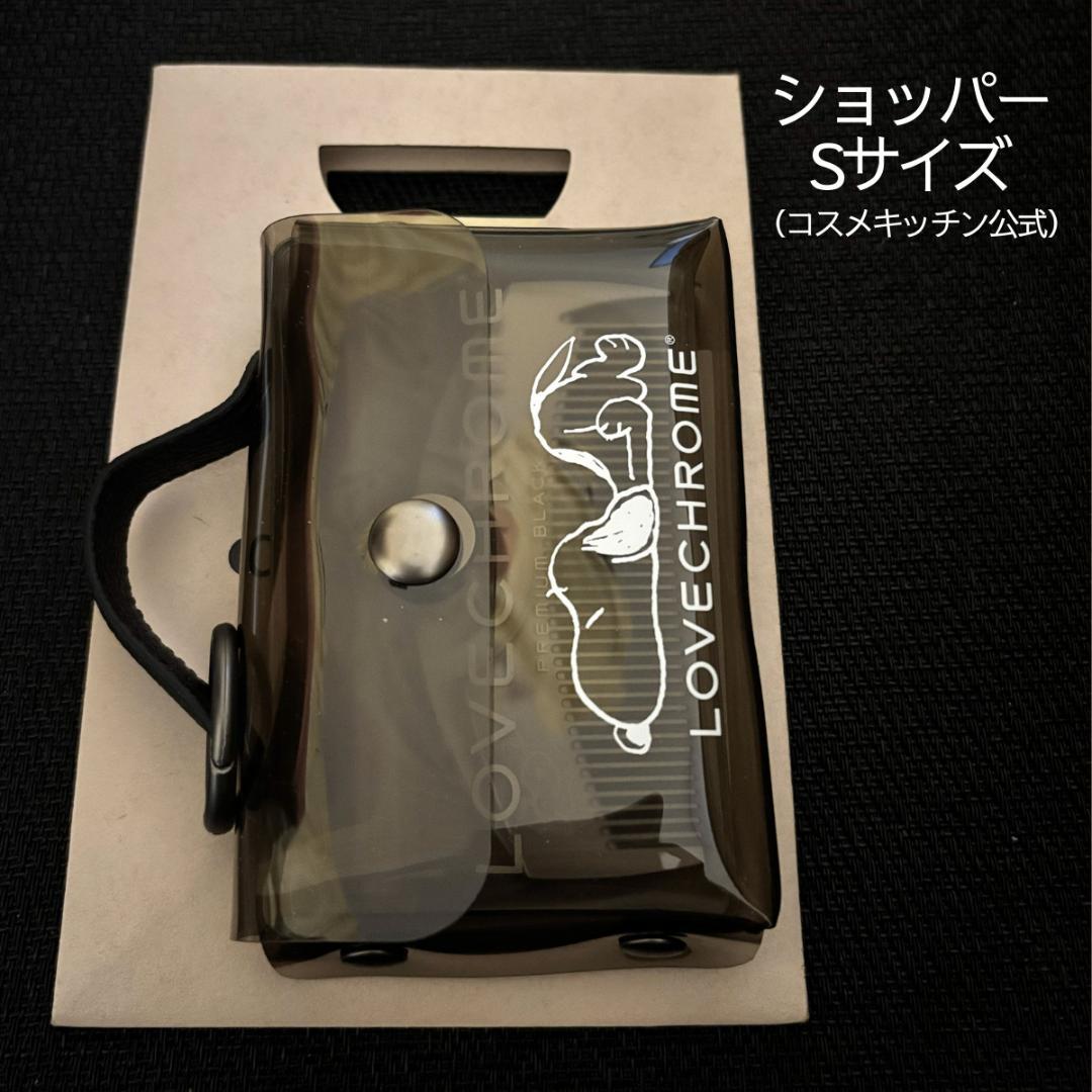 ギフトに！限定ラブクロム×スヌーピー コーム＆チャームセット【公式ショッパー付】