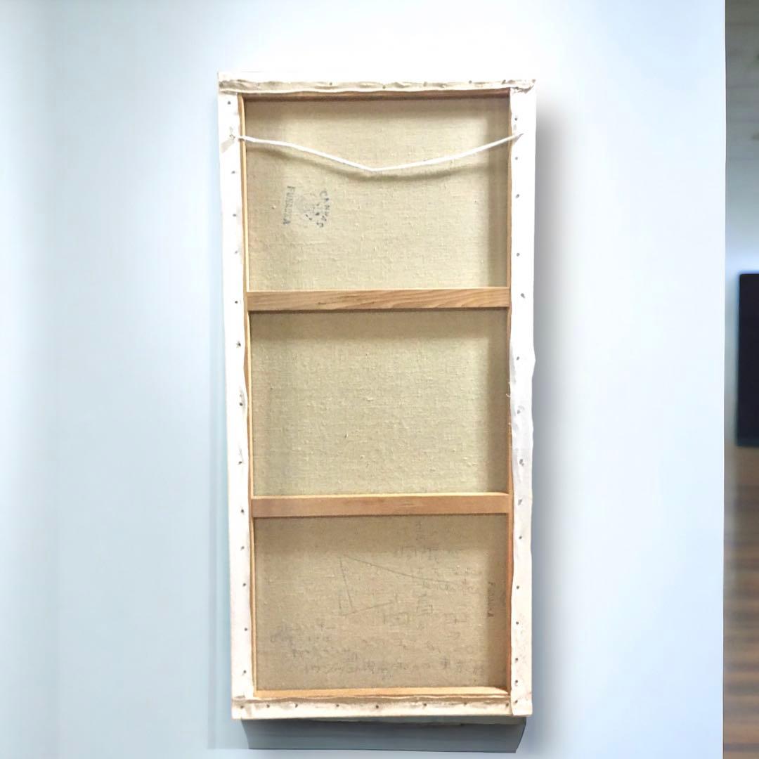 1992年 山田勇男 絵画作品 【うす青いろの羽根が生えるよ】ヤマヴィカ