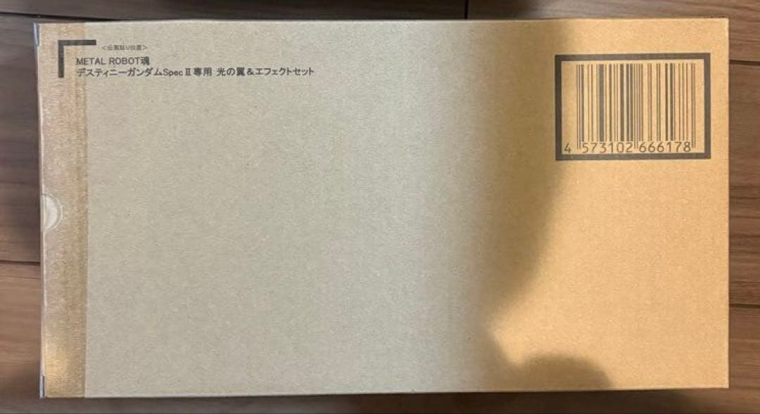 新品　メタルロボット魂　デスティニーガンダムspecii+ゼウス+光の翼セット