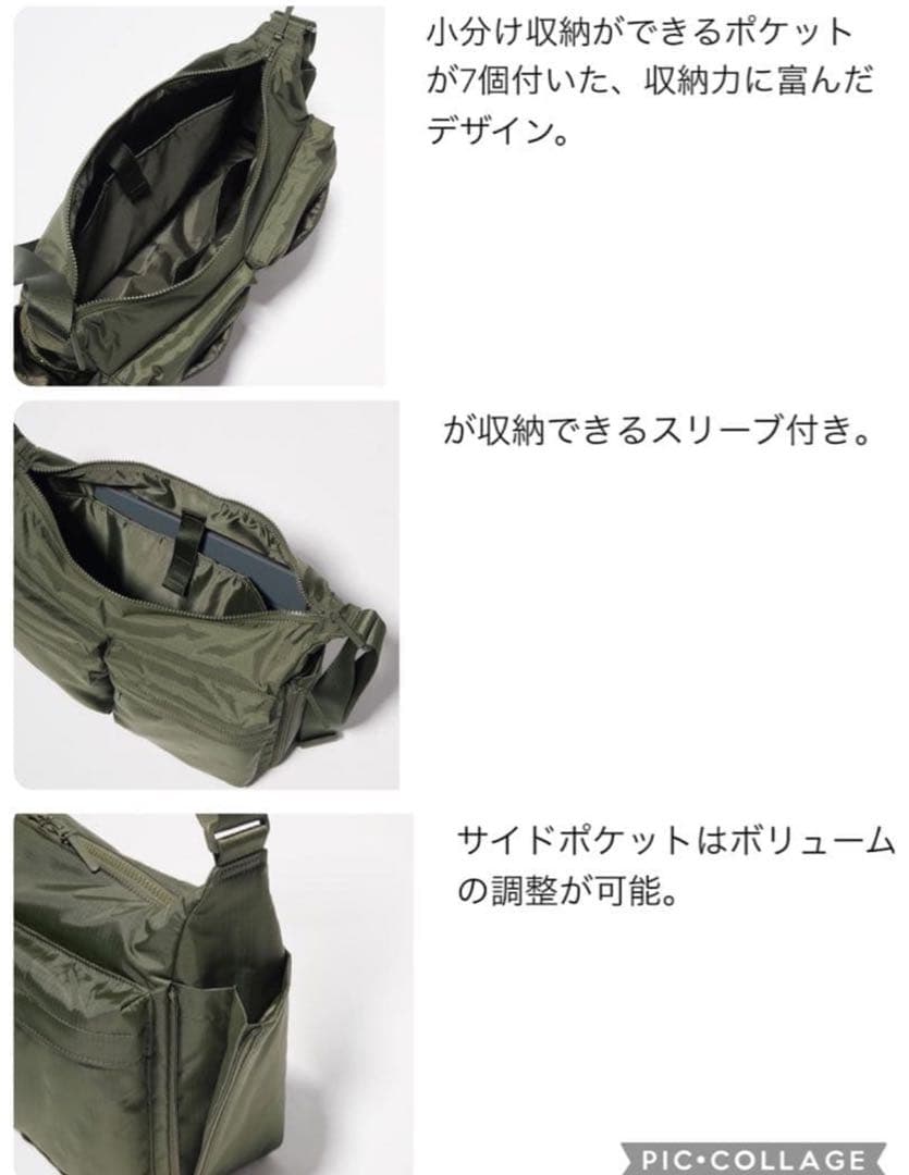 大きなポケットのショルダーバッグ　ミナペルホネン　mina perhonen