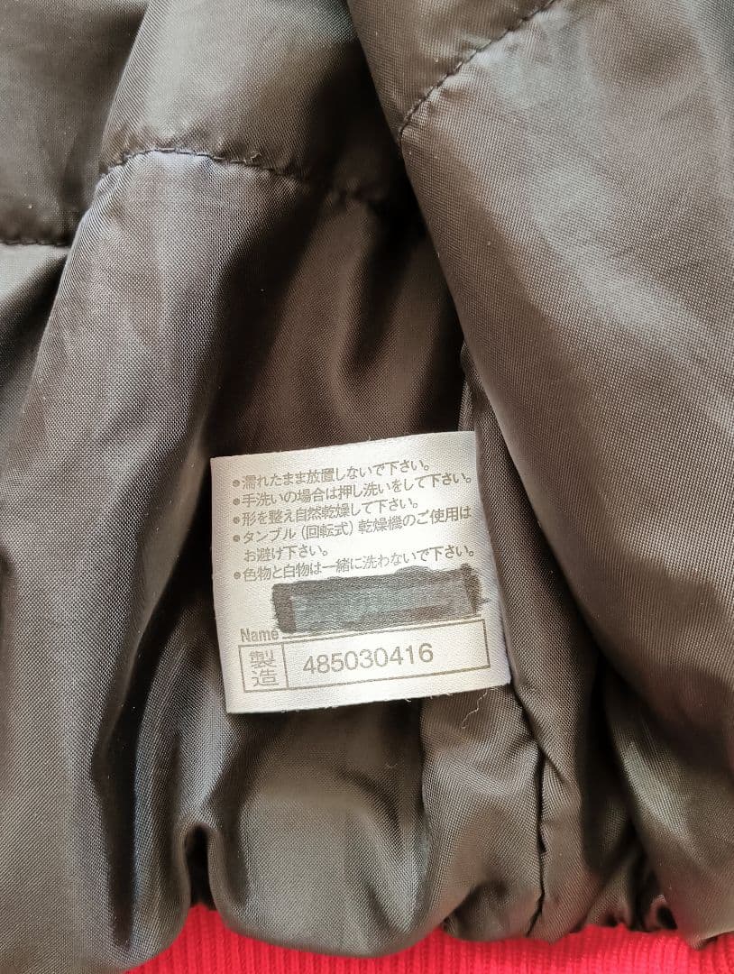 ポルテ　グラウンドコート　JMサイズ