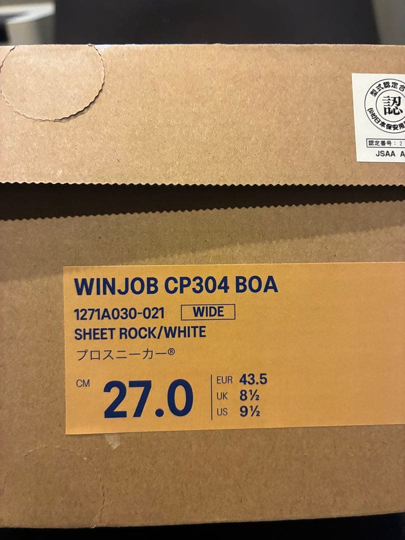 定価18920円 未使用新品　ウィンジョブ®CP304 TS BOA®