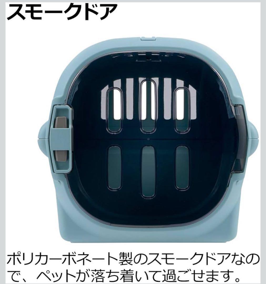 【新品未使用❣️】青いポリカーボネート犬猫ペットキャリーケース