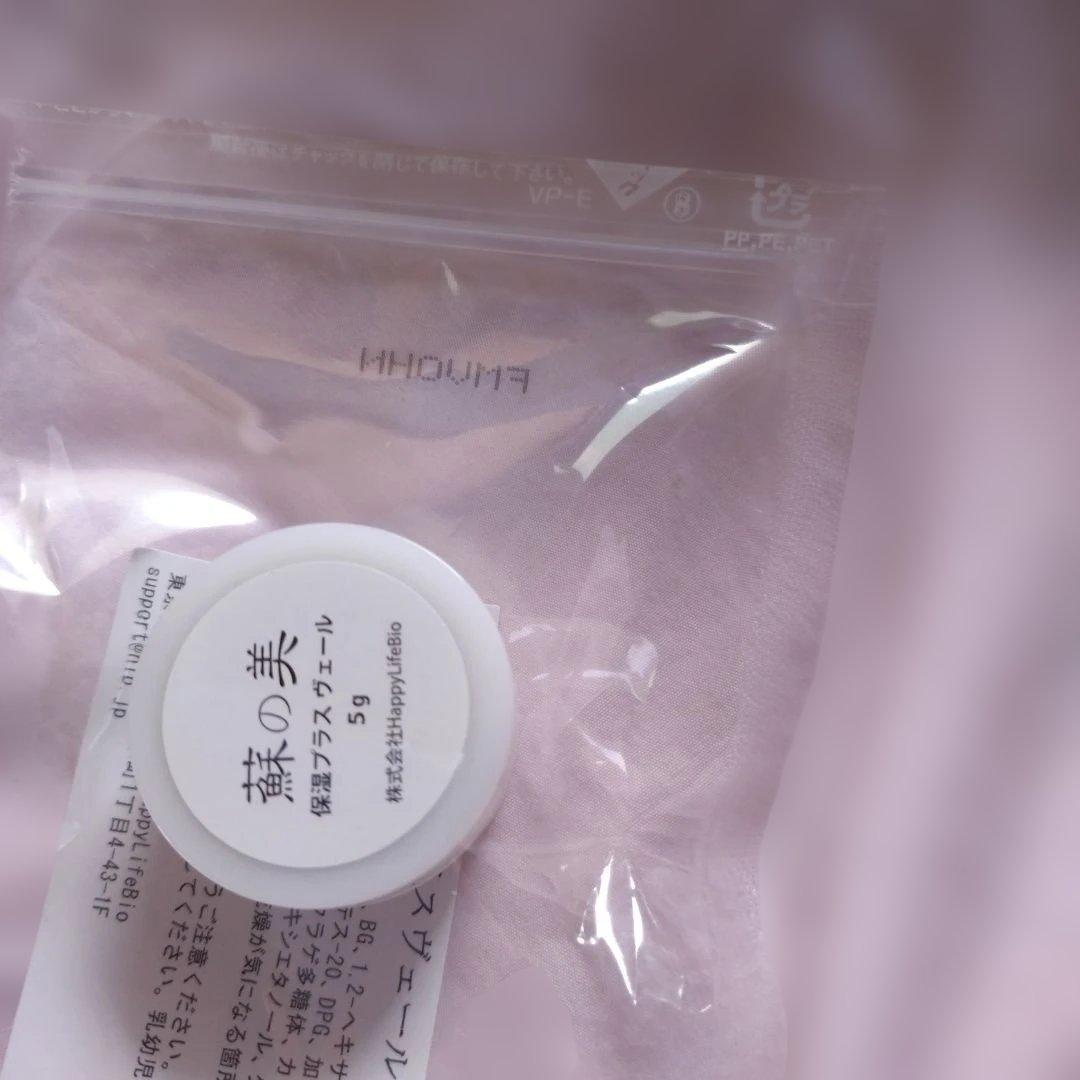 蘇の美　6点セット　セラリッチはセラリッは2個入りです