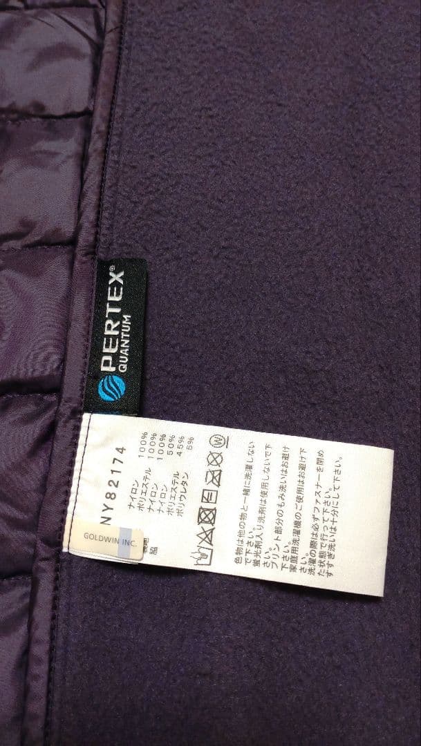 ノースフェイス レッドランベスト メンズL パープル