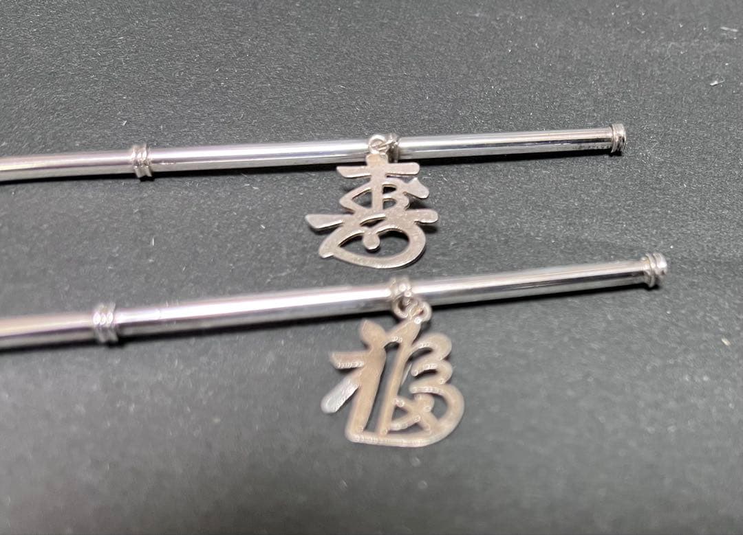 伊勢丹　銀製　ストロースプーン