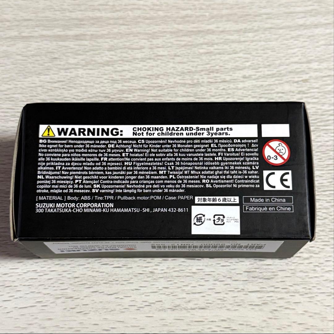 【非売品】 1/43 スズキ スイフトスポーツ ミニカー ホワイト　ZC33S