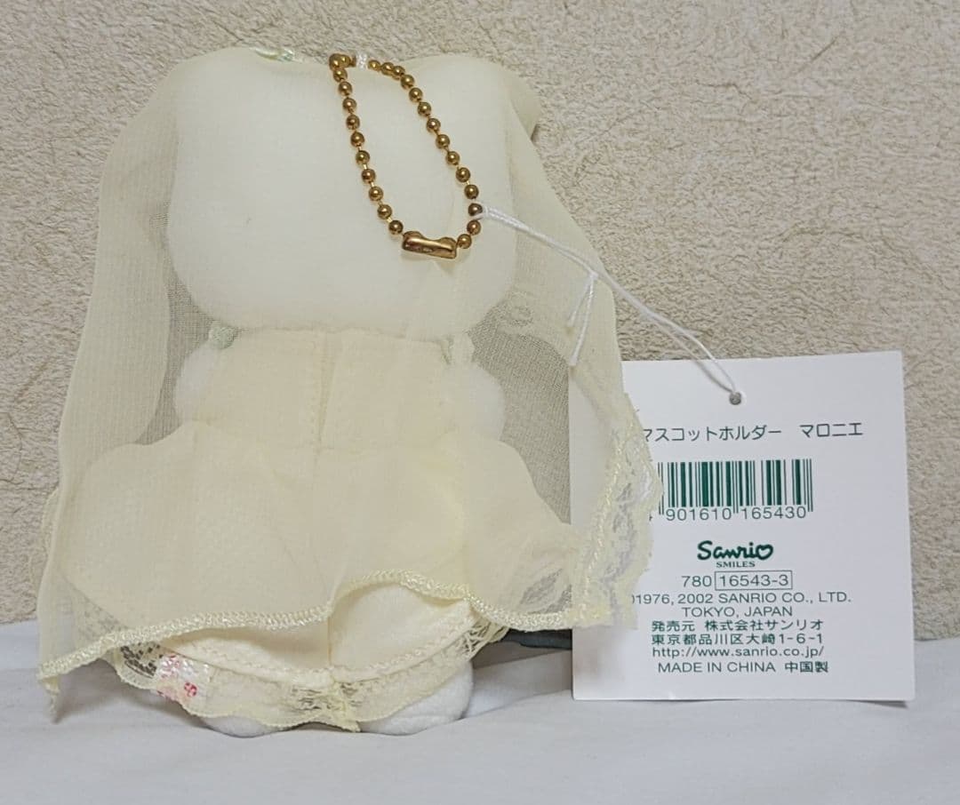 レア サンリオ ハローキティ マスコット マロニエ ウェディング 2002年