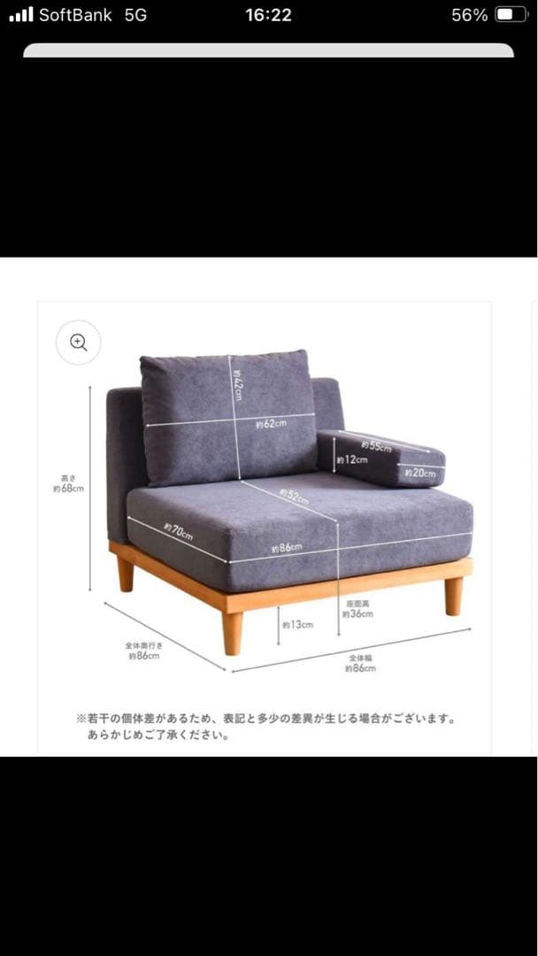 Ventota ソファSoroi（ソロイ）　1人掛け(大)