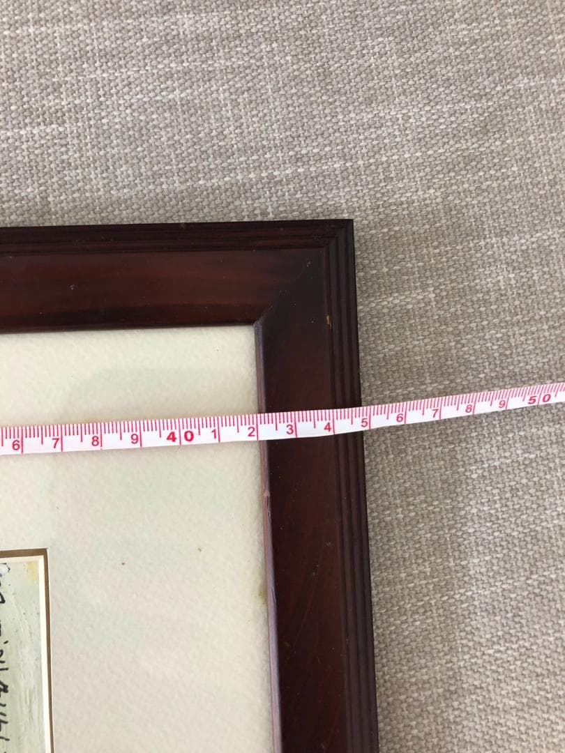 絵画　遠藤ミマン作　ウトナイ湖・白鳥