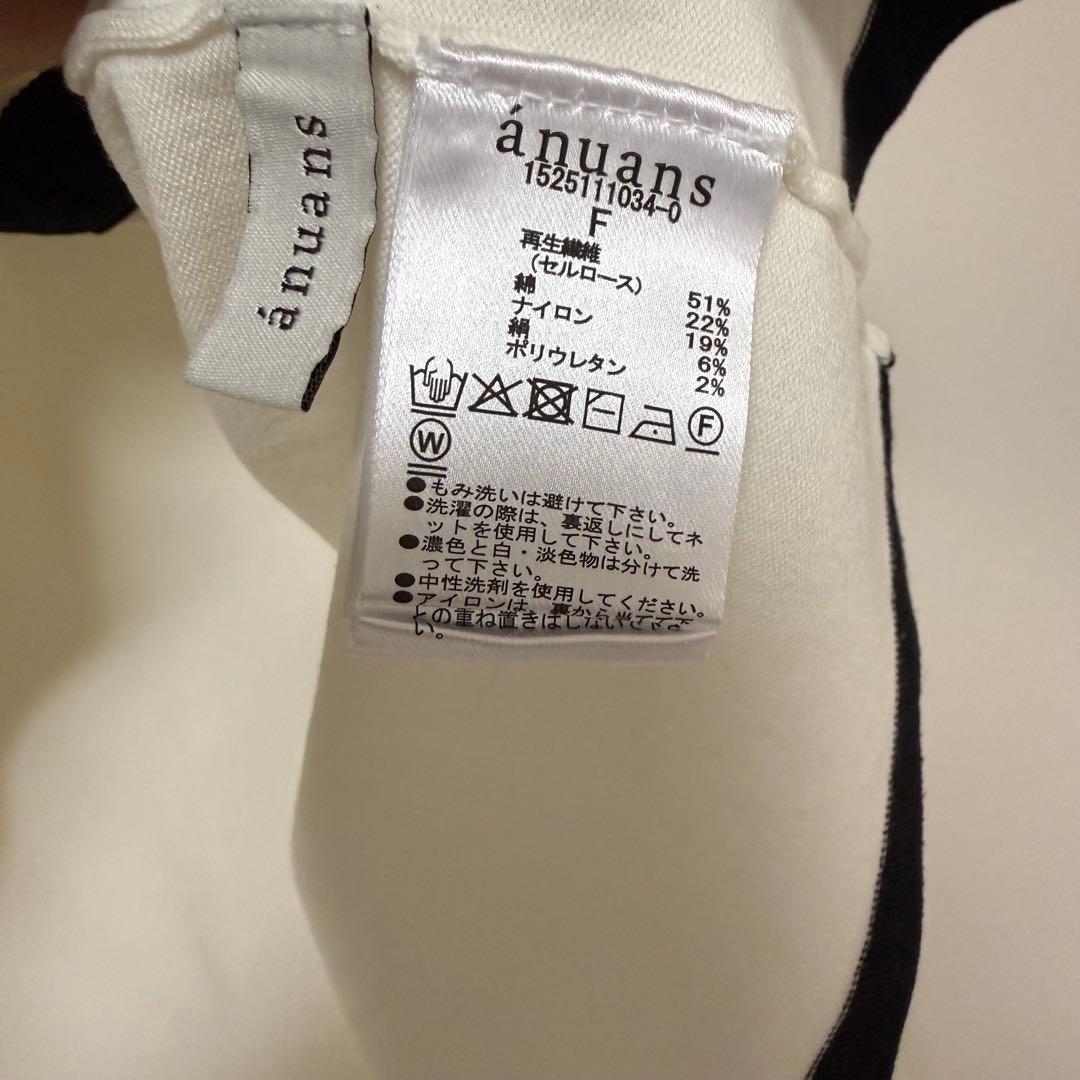 anuans シルクブレンドベーシックニットカーディガン