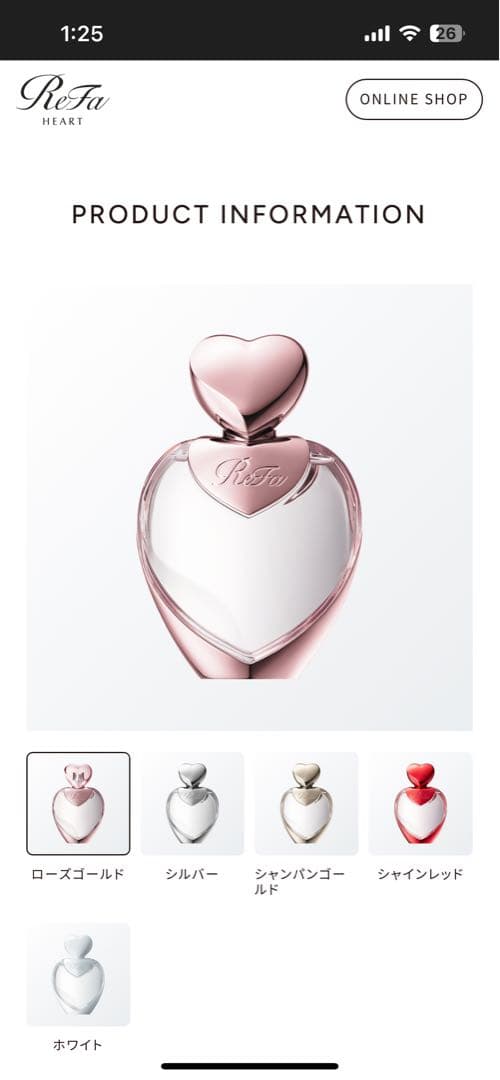 ReFa ハートフレグランスローズゴールド オードトワレ 50ml