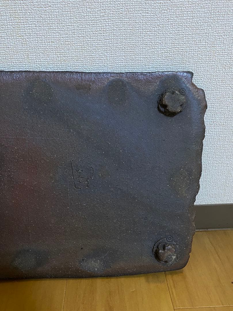 作家物　陶の茶盆　常滑焼き　薪窯