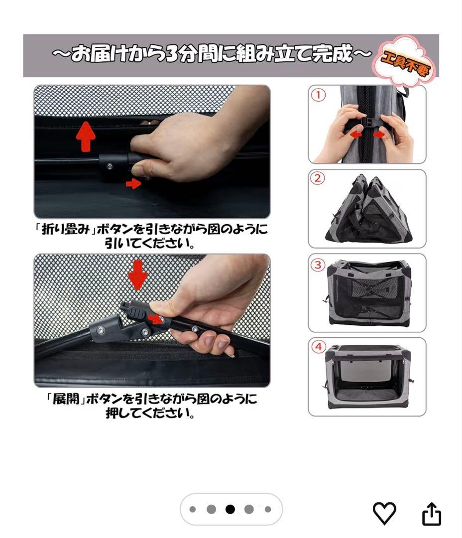 犬猫ケージ　Lサイズ　折りたたみ可能