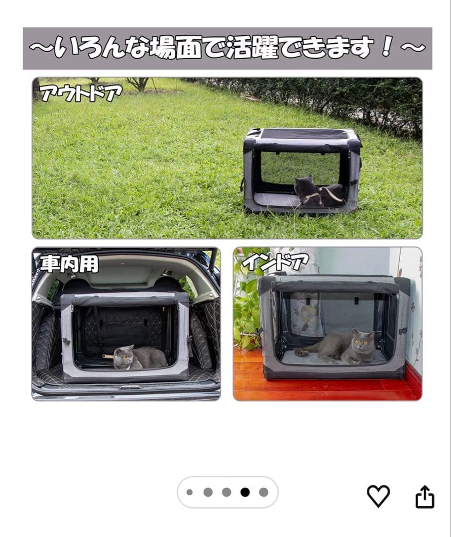 犬猫ケージ　Lサイズ　折りたたみ可能