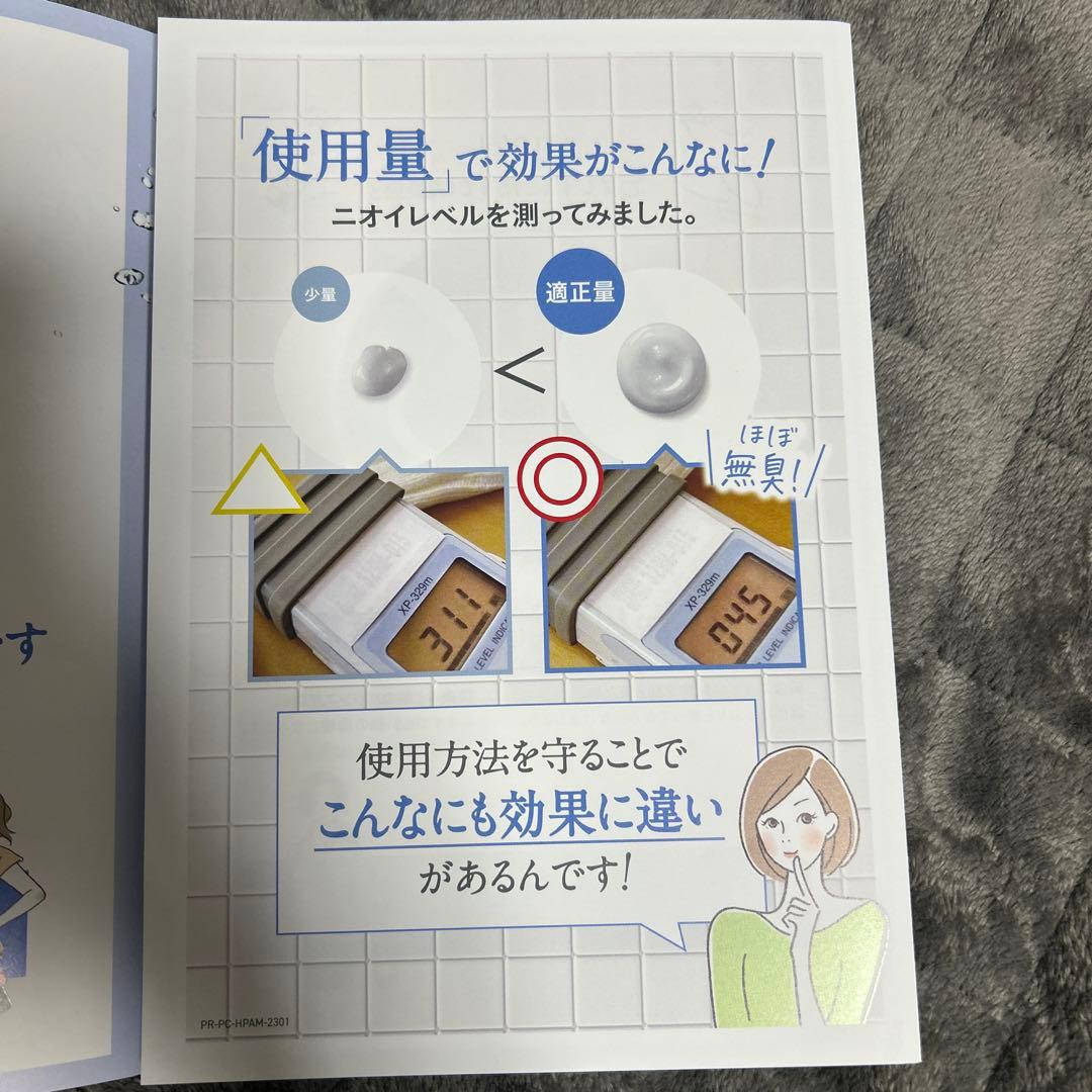 新品未開封　プルーストクリーム　３本　未開封　プルーストクリーム 30g