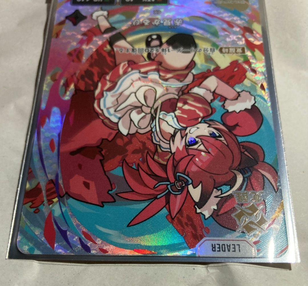 赤見かるび LRPP　LRP　クロススターズ xross stars