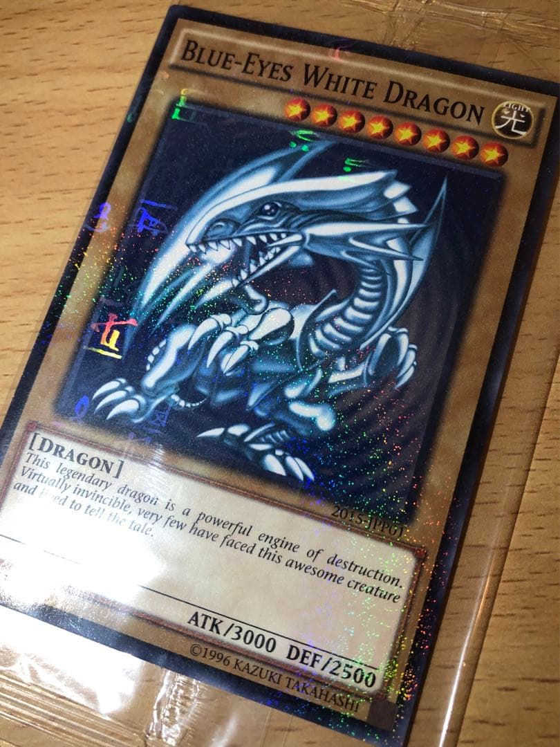 【遊戯王】wcs2015 ブルーアイズ&ブラック・マジシャン【美品】