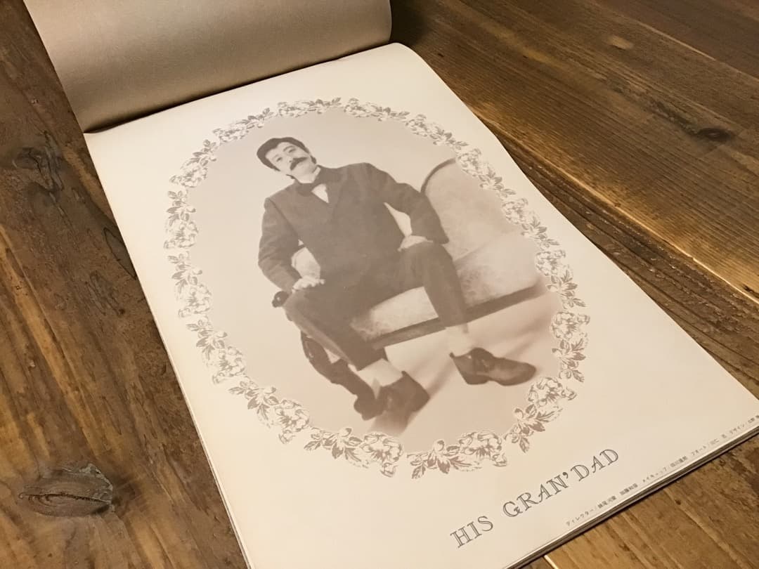 ★加藤和彦/ツアーパンフレット/さいどおめみえこんさあと/1969年/半券付き