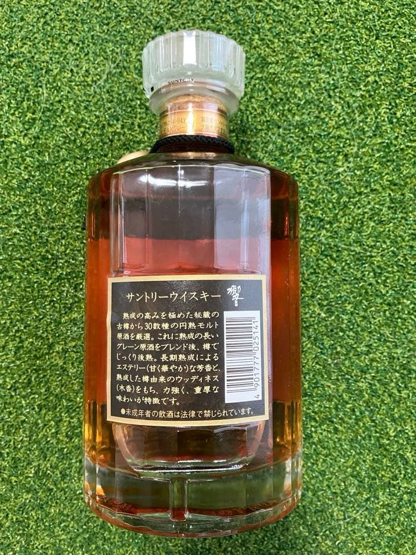 【新品・未開栓】サントリー響 17年 旧ラベル 1899 ゴールドボックス