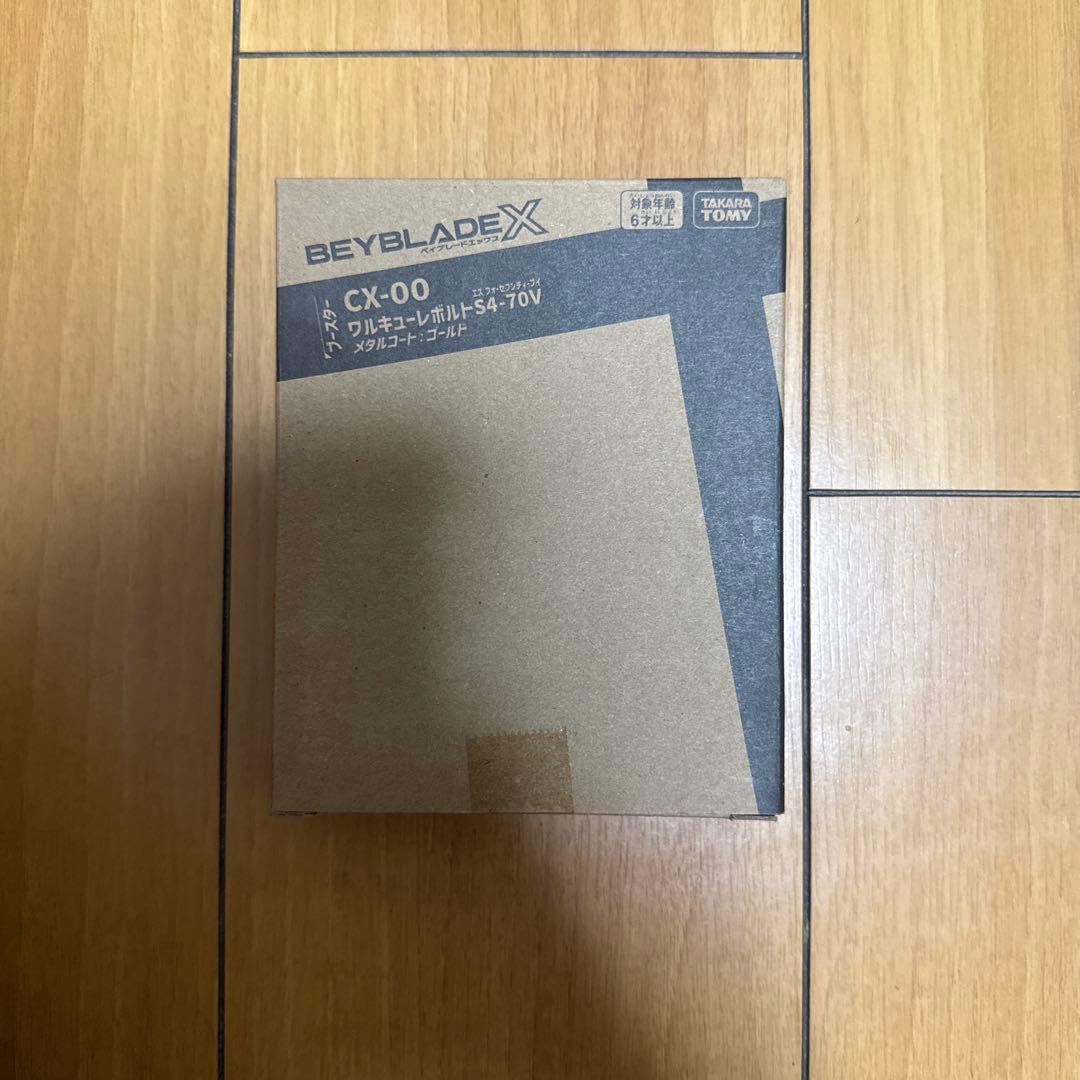 ワルキューレボルトS4-70V メタルコート:ゴールド