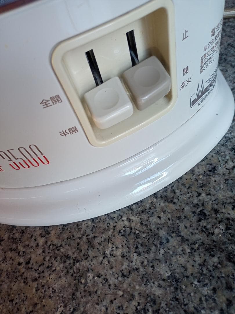 訳有.リンナイ R-852PMS3(D)-13A ガス赤外線ストーブ 都市ガス用