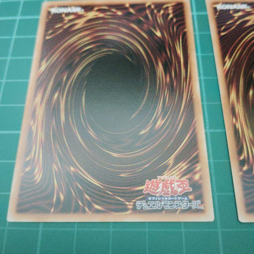 御巫神舞-二貴子 プリズマティックシークレット2枚