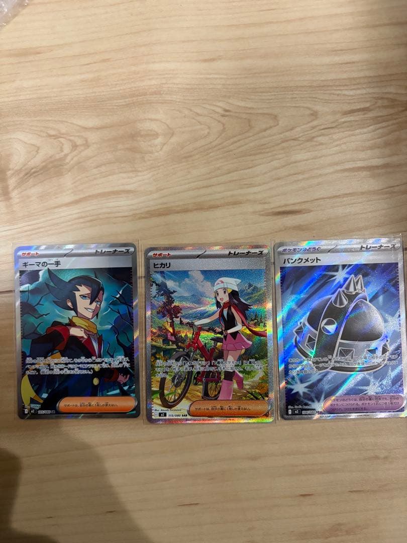 ポケモンカード絶版ボックス2箱とマグドプロモパックとPSA10 3枚とおまけ！