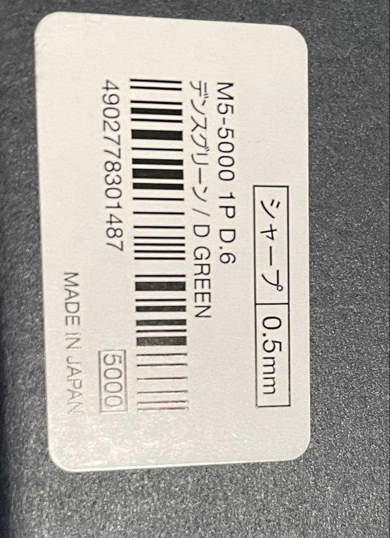 三菱鉛筆　クルトガダイブ2本セット