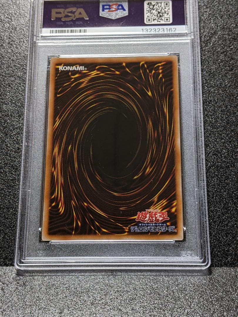 PSA10 No.25 重装光学撮影機フォーカス・フォース １枚 GFF 遊戯王