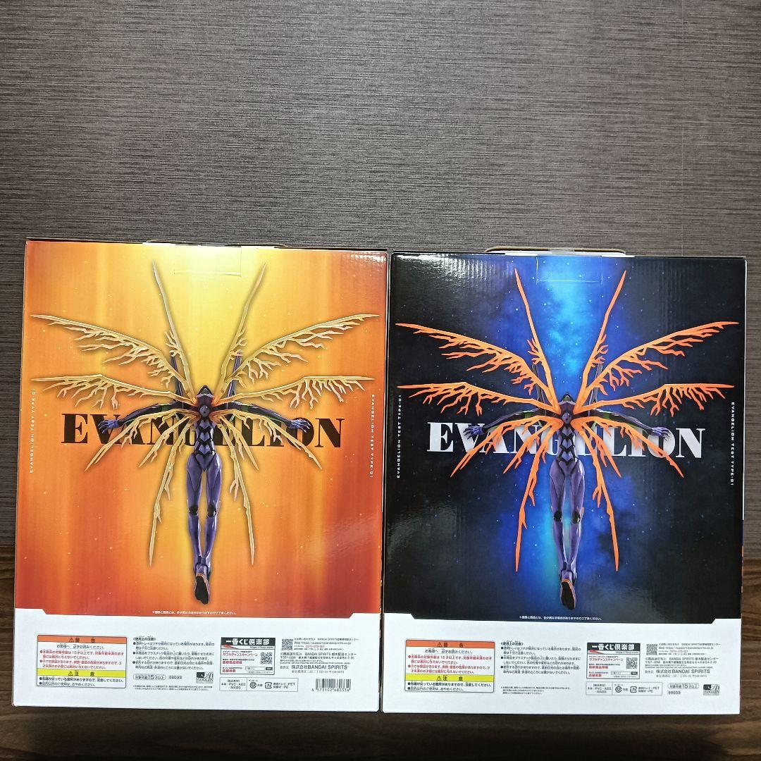 一番くじ 新世紀ヱヴァンゲリヲン 30th Anniversary