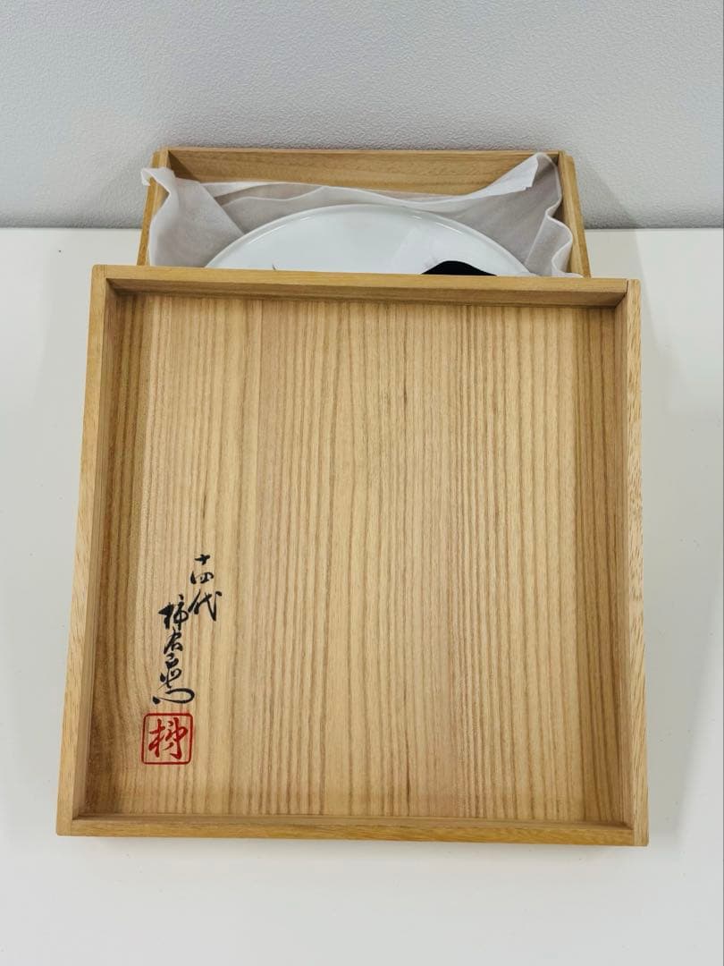 【未使用】重要無形文化財 十四代 酒井田柿右衛門 絵皿 ※箱難あり