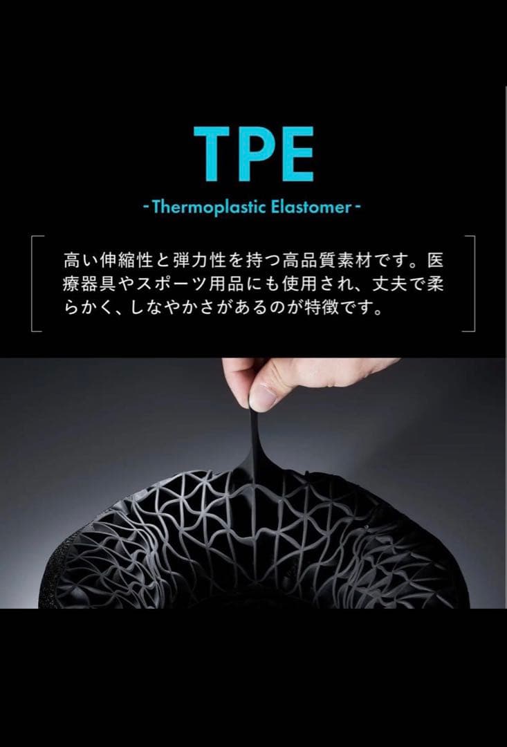 ヒツジのいらないネックピロー