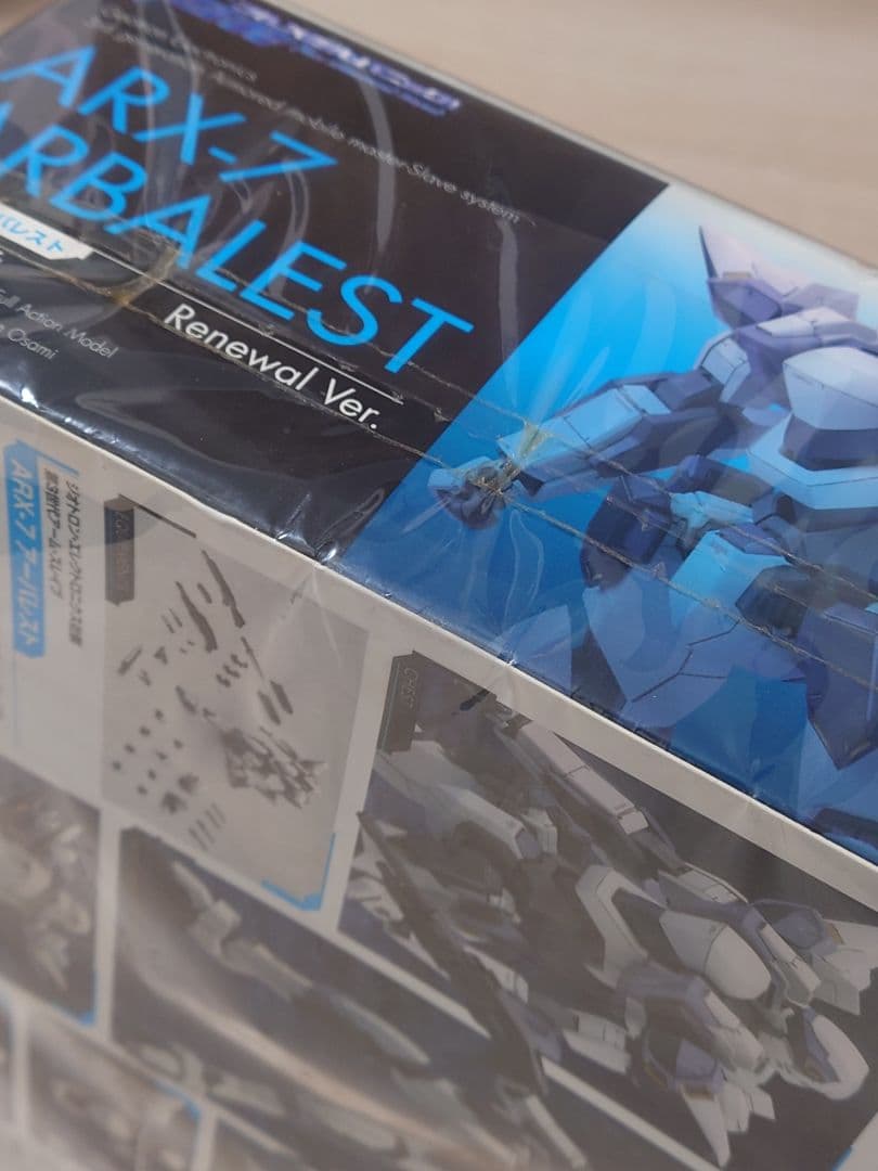 フルメタル・パニック　アーバレスト ALTER　ボン太くんぬいぐるみ セット