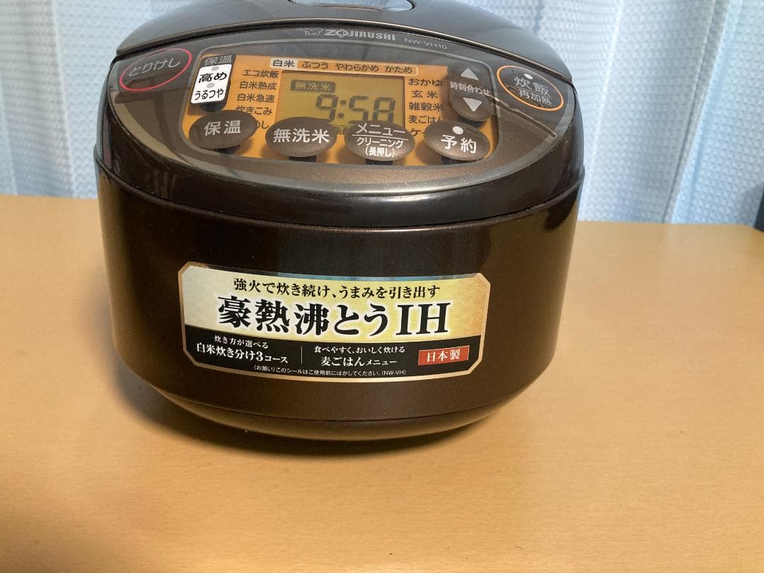 ★美品★象印 ZOJIRUSHI NW-VH10 炊飯器 ジャー 2020年製