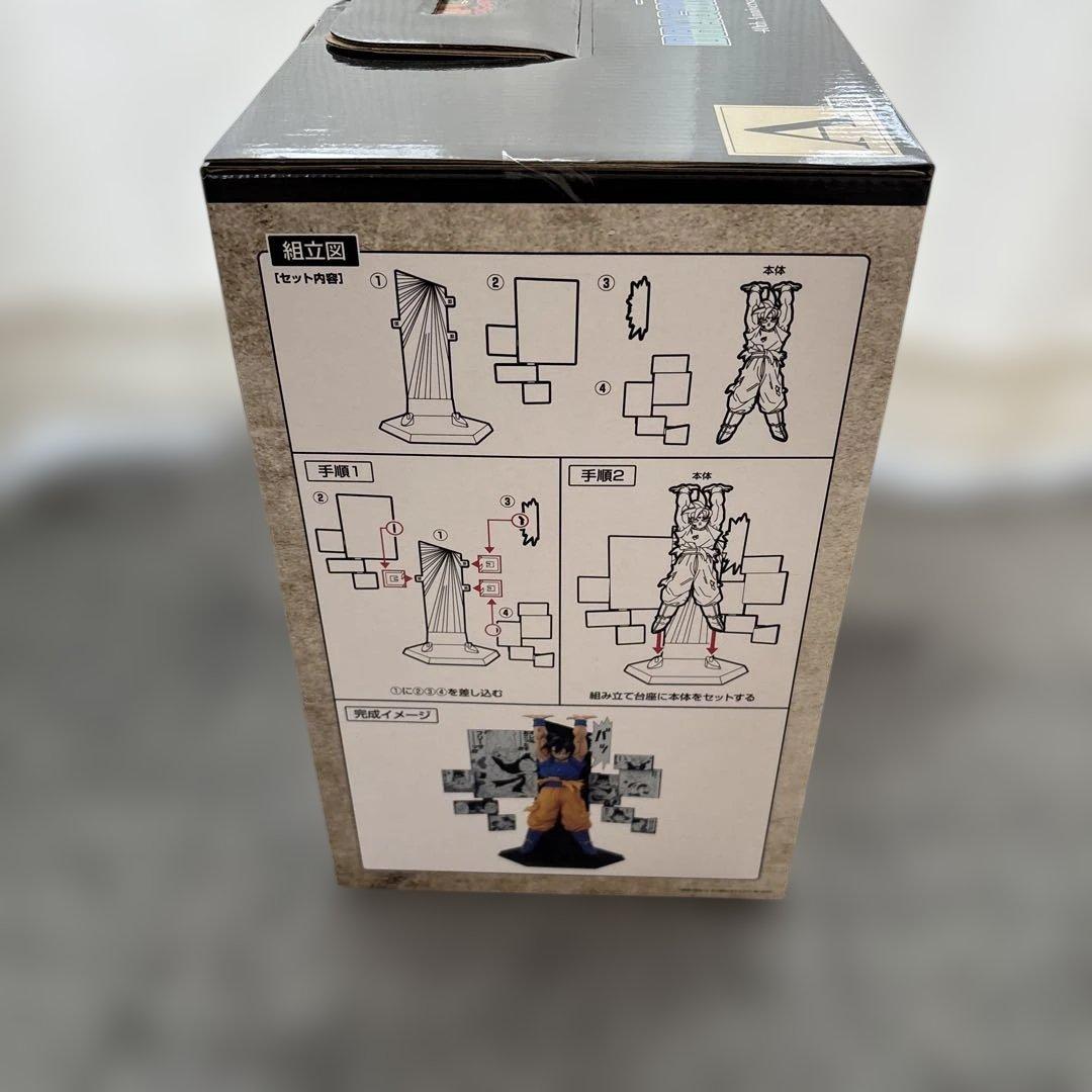 ドラゴンボール 40th Anniversary 其之二 孫悟空