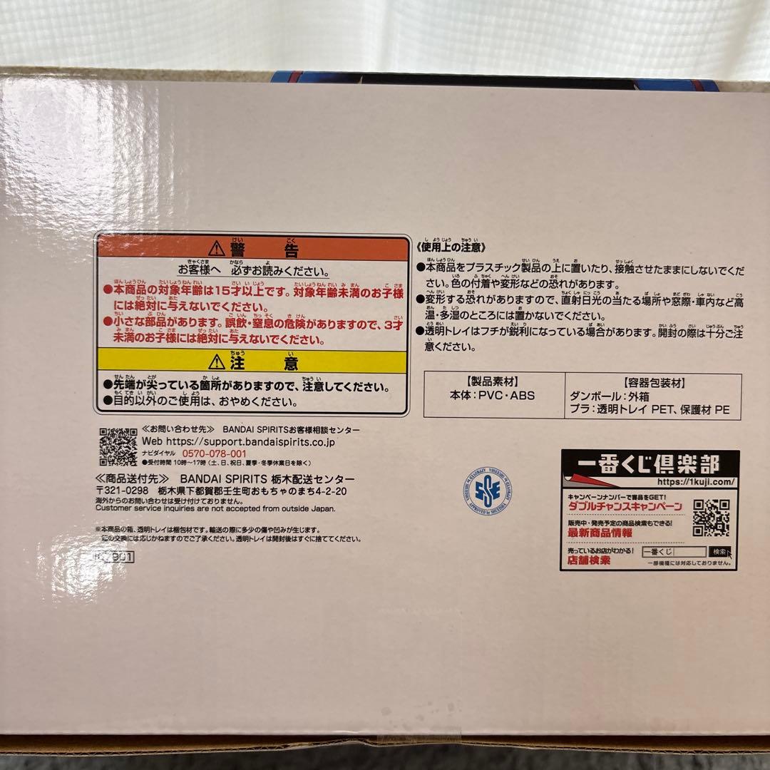 ドラゴンボール 40th Anniversary 其之二 孫悟空