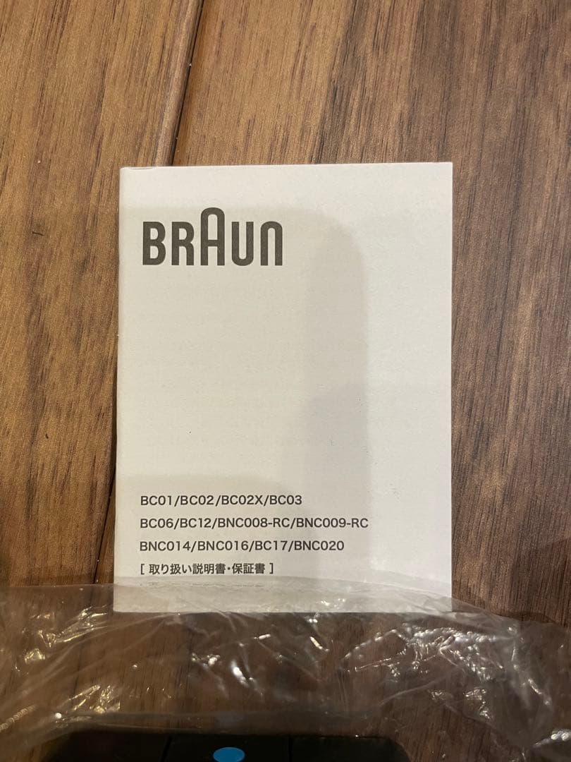 快適グッズ・旅行小物 BRAUN fragment travel alarm clock