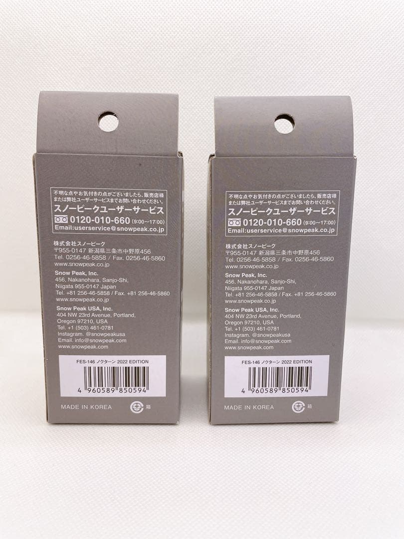 スノーピーク 雪峰祭 2022秋 限定品 ノクターン 2022 EDITION
