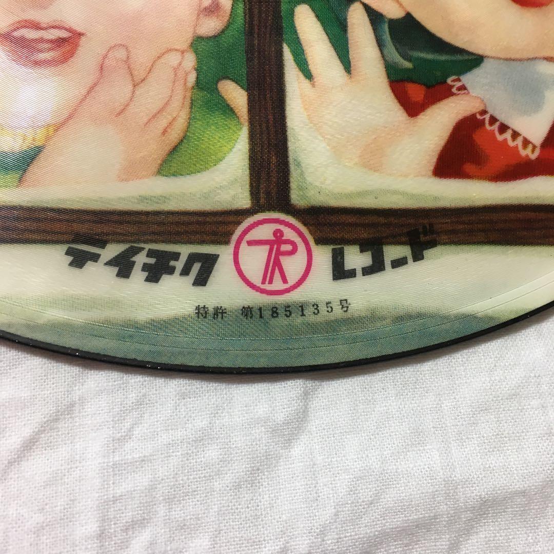 飾り物　少年少女画　昭和レトロ　アンティーク　レコード盤　クリスマス