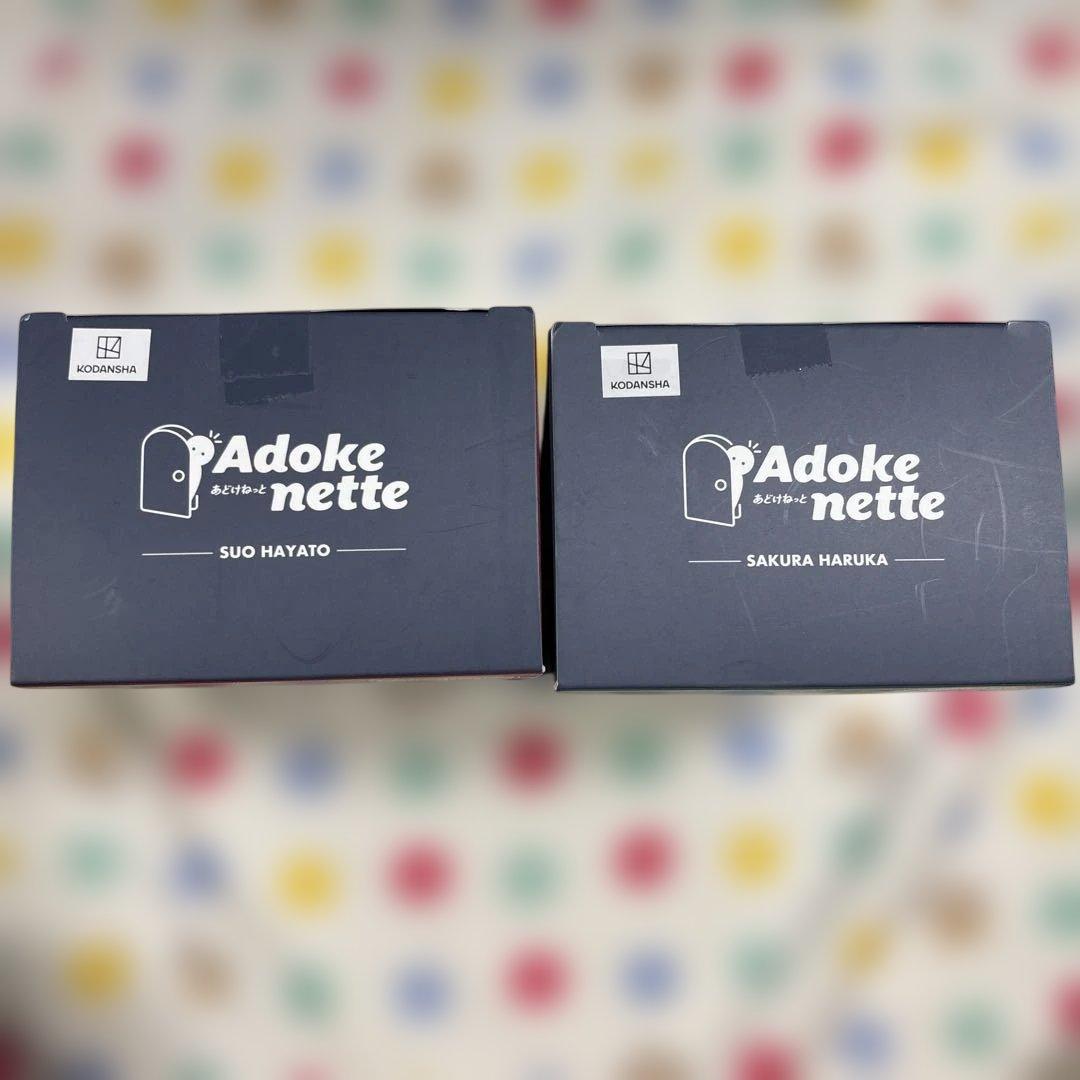 WINDBREAKER あどけねっと