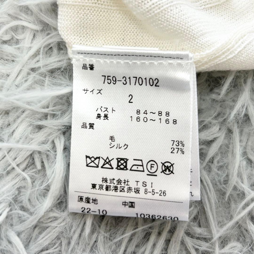 新品　マスターバニーエディション　ニット　セーター　薄手　シルク混　アイボリー